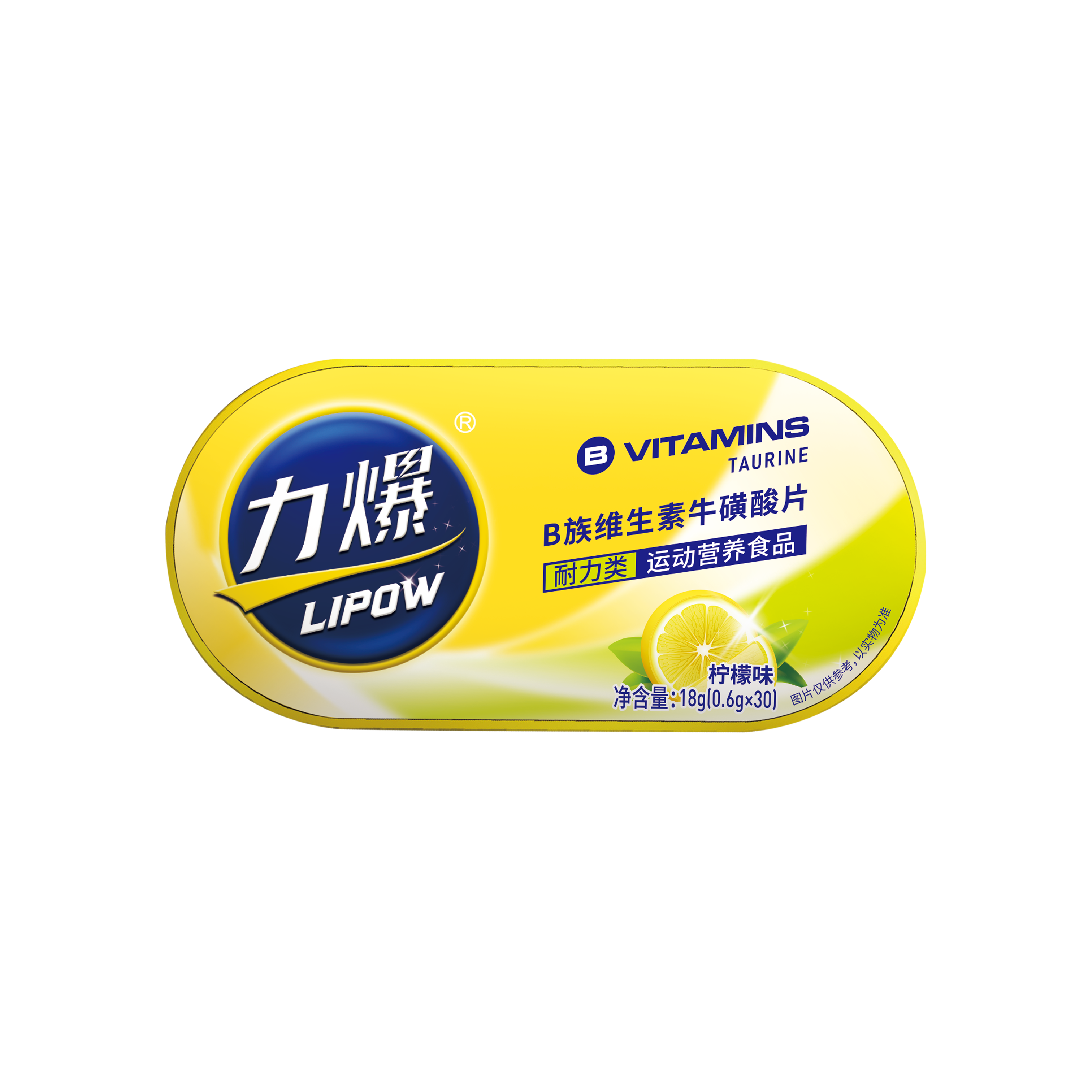 B族維生素?；撬崞?></a></div>
                    
                    </div>
                </div>
                <!-- 如果需要導航按鈕 -->
                <div   id=